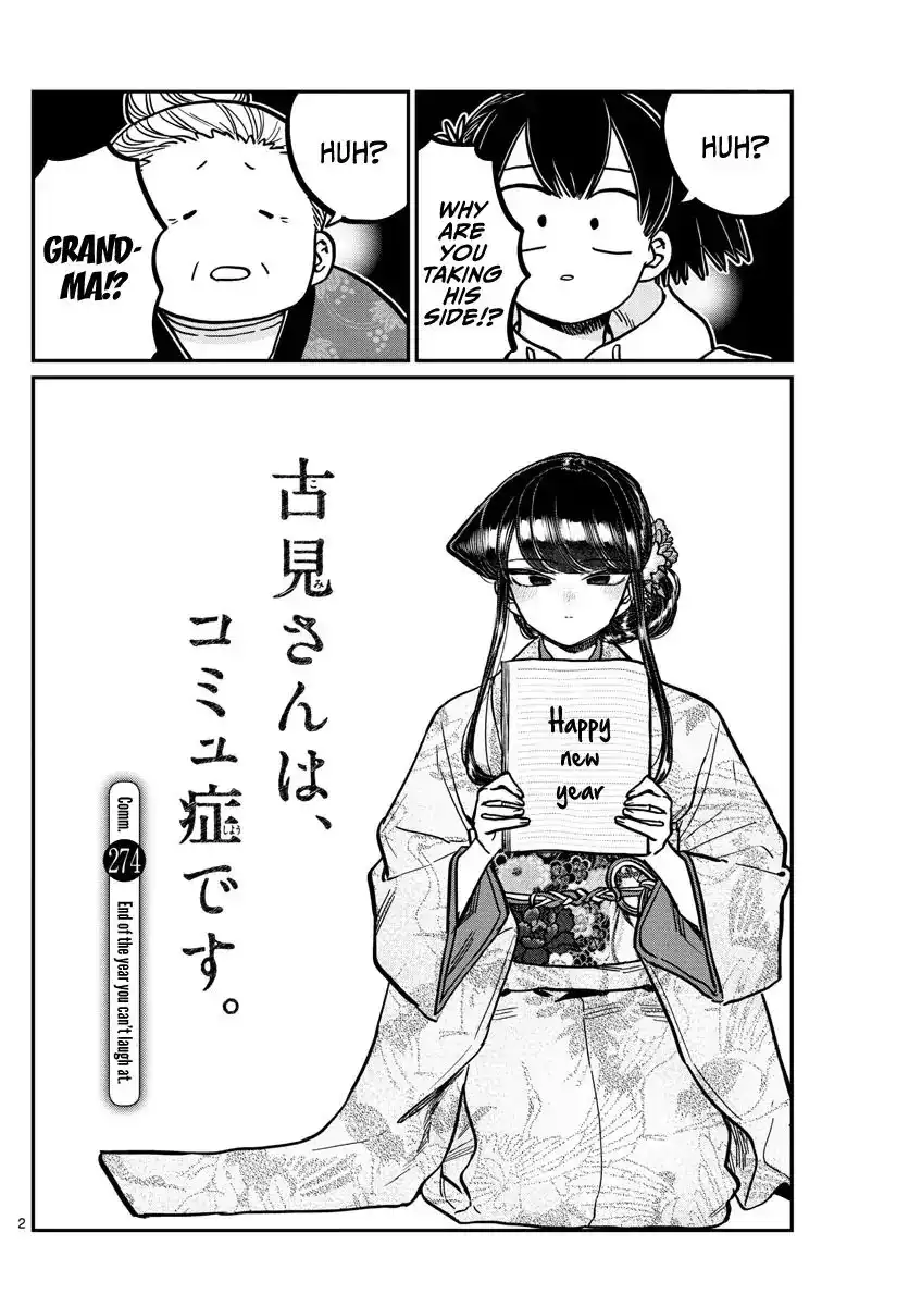 Komi-san wa Komyushou Desu Chapter 274 2